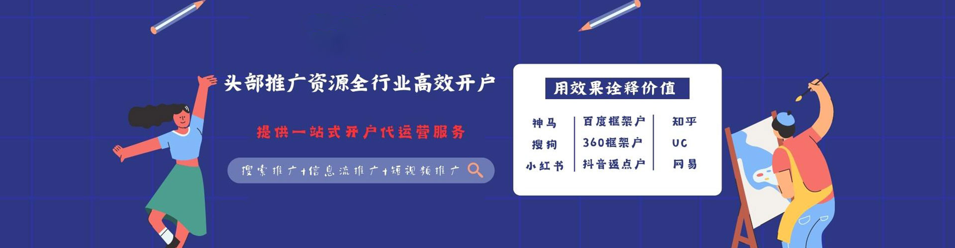 蒙城百度推广开户