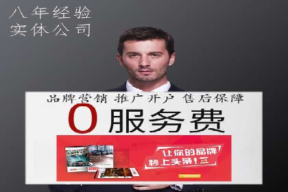 竞价广告投放技巧：如何提高转化率——案例分析